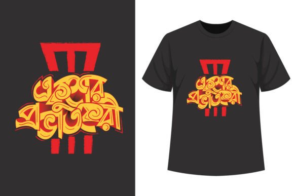 Typography T Shirt Design